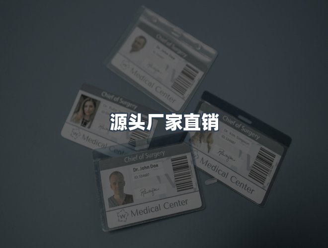 服务优势
